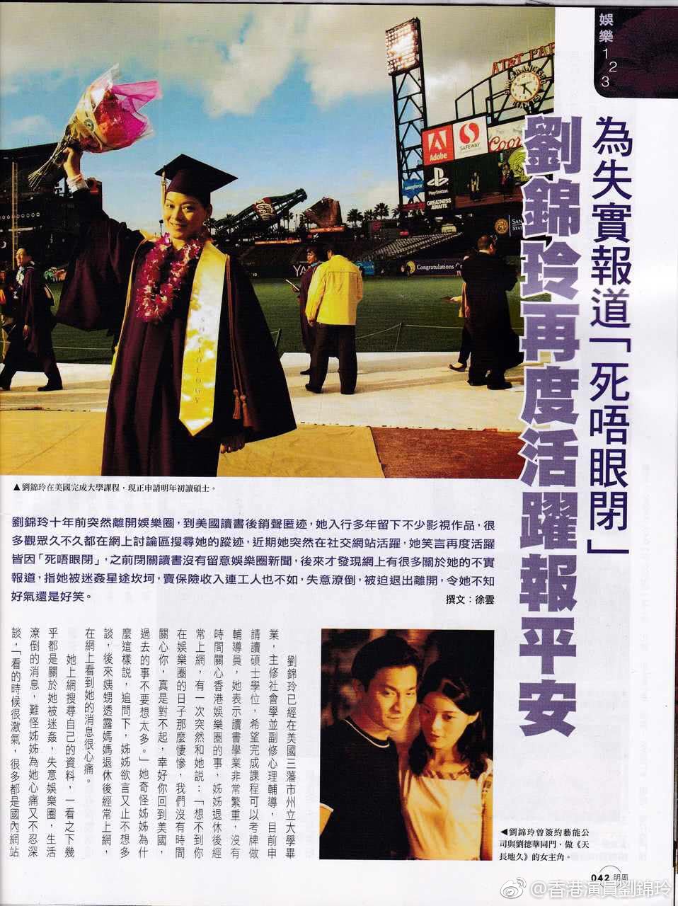 知名女演员爆料曾遭娱乐圈霸凌,知名女演员被爆退圈