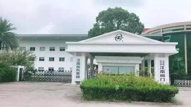 江南皮革厂黄鹤回忆录,江南皮革厂黄鹤事件图片