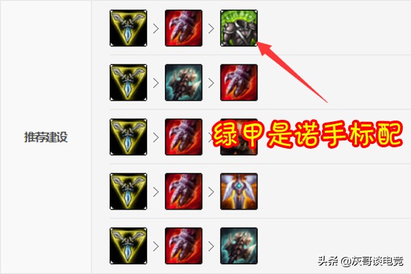 lol诺手史诗级加强,lol诺手暴击流最新版本