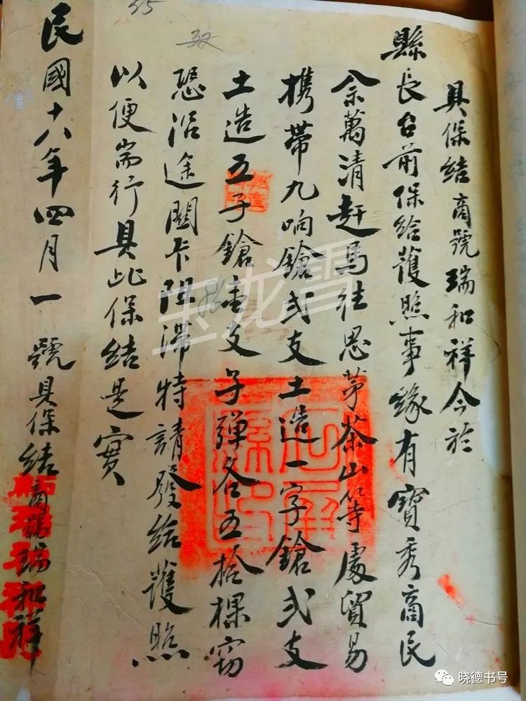 古六大茶山普洱茶历史,普洱茶古今六大茶山