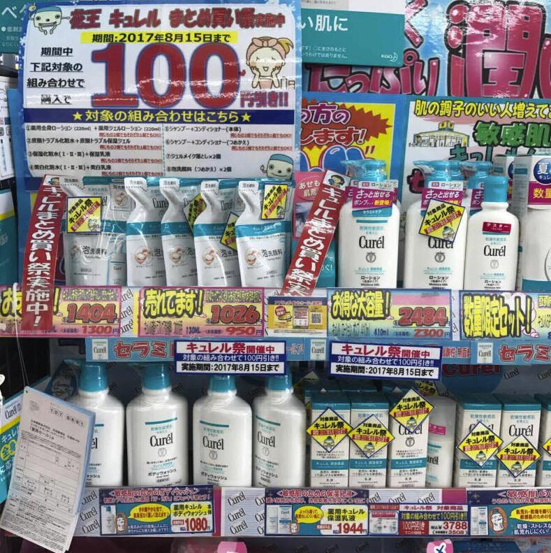 男士去日本药妆店必买清单,日本好物整理日本必买清单排行