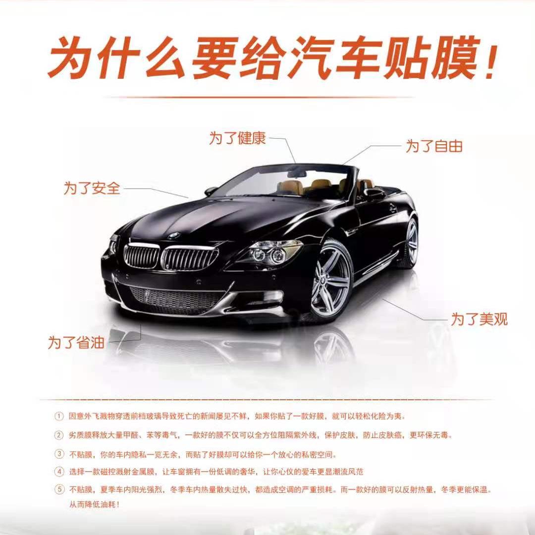 汽车太阳膜除胶方法 (汽车太阳膜施工教学)