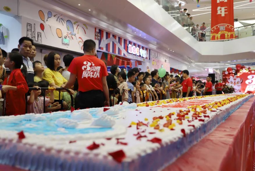 平南中心购物广场,平南县中心购物广场