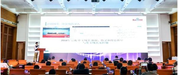 百度提供的搜索引擎服务,百度搜索引擎有国际版吗