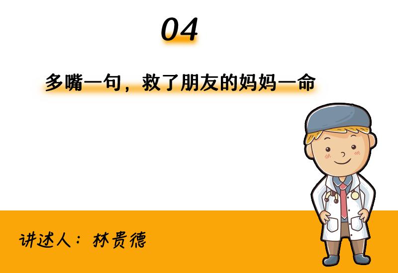 深圳癌症发病率最高的城市,深圳癌症多少例