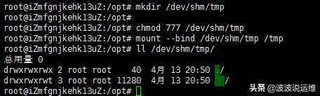 linux中dev目录功能,linux系统dev目录作用