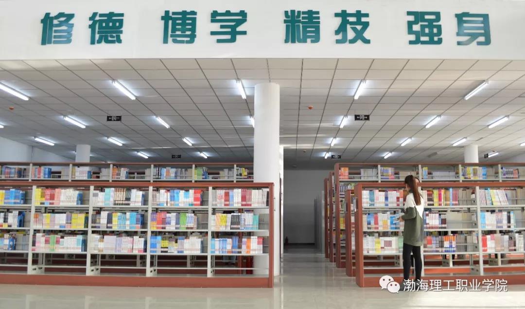 渤海理工职业学院宿舍环境,渤海理工职业学院占地环境