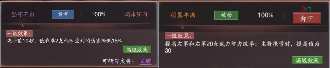 神将三国手游推荐阵容,神将三国手游最强阵容及装备搭配