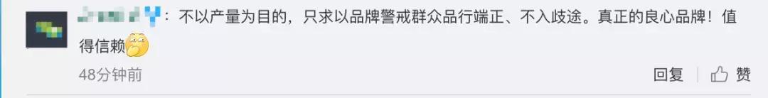 上新了*铐手**！网友：好看是好看……