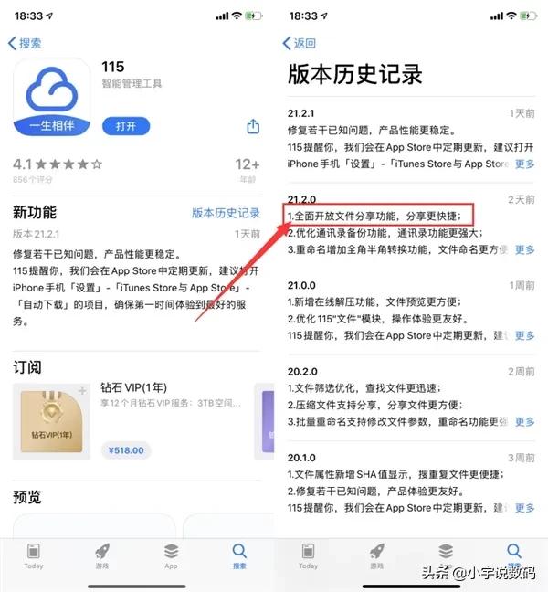 115网盘现在还能用么,115网盘恢复
