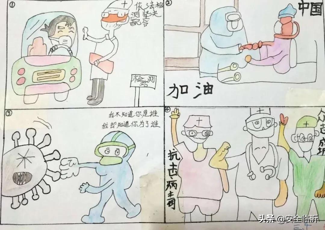 e起助力同心战疫,e起战疫优秀作品