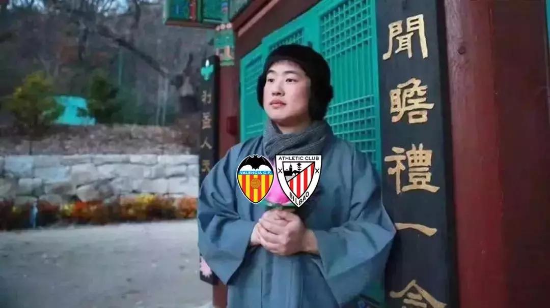 杠精球迷,佛系球迷