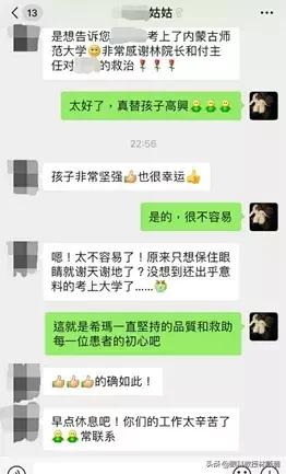 22岁小伙被球击中左眼,19岁男孩被篮球砸脑袋