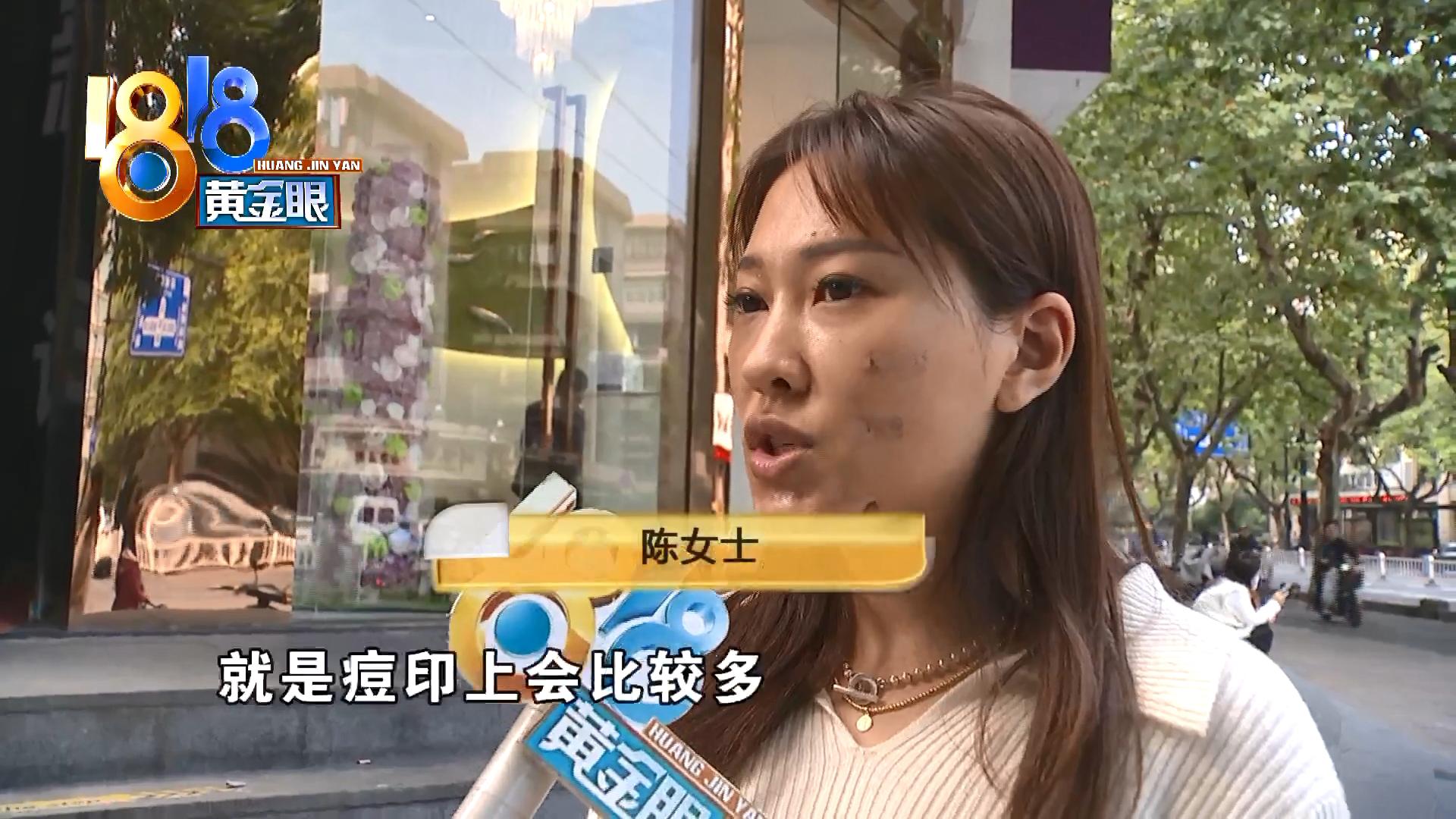 脸上有个黑色痘印一直反复结痂,脸上痘印周围红红的像结痂一样