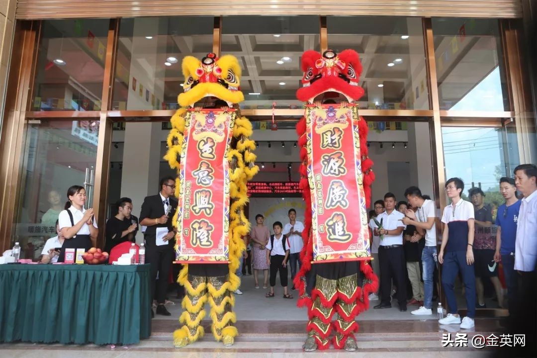 汽车城开幕,汽车城开业仪式