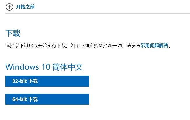 怎样安装win10专业版1909,怎么下载win101909版本