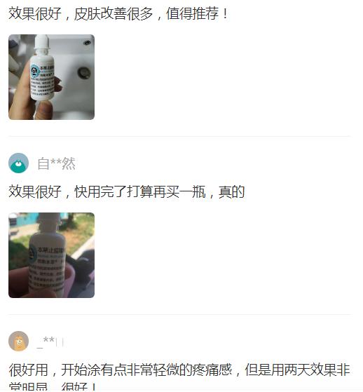 百元内的国货,京卫本草护肤好用吗