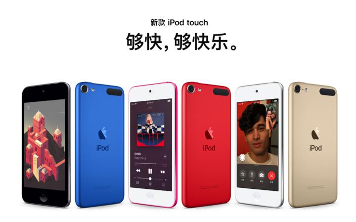 ipodtouch6.1.6还能升级吗,ipodtouch为什么不更新了