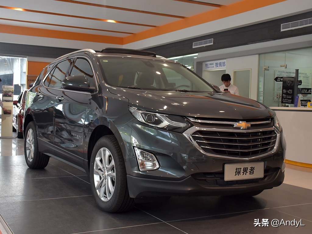 想买雪佛兰探界者1.5t,凯迪拉克雪佛兰别克怎么选