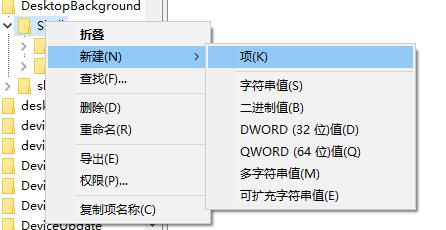 怎么用快捷指令做快捷关机,怎么在桌面设置快速关机