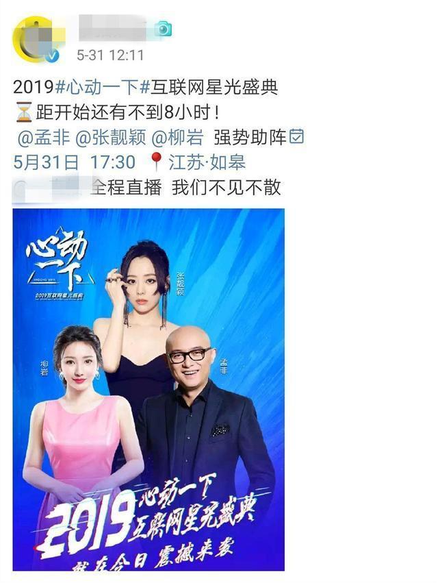 范冰冰的品牌fanbeauty广告,范冰冰品牌fanbeauty