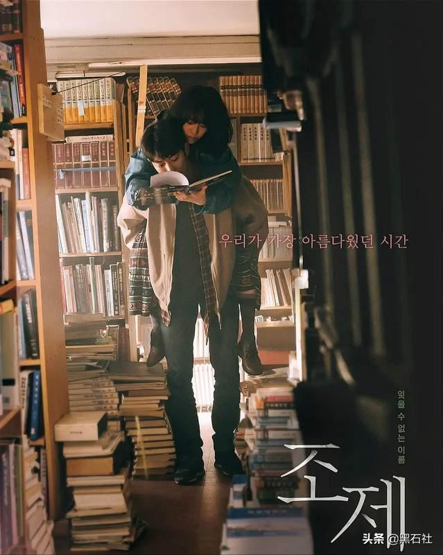 孙艺珍和郑雨盛的电影,郑雨盛孙艺珍爱情电影