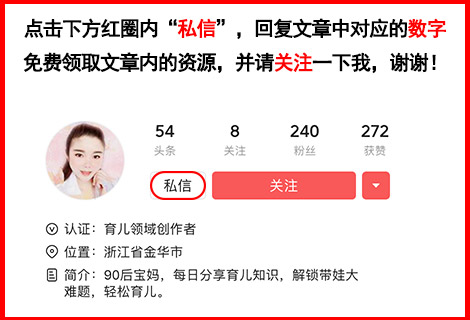 新手爸妈看过来,新手爸妈看过来育儿有招不用怕