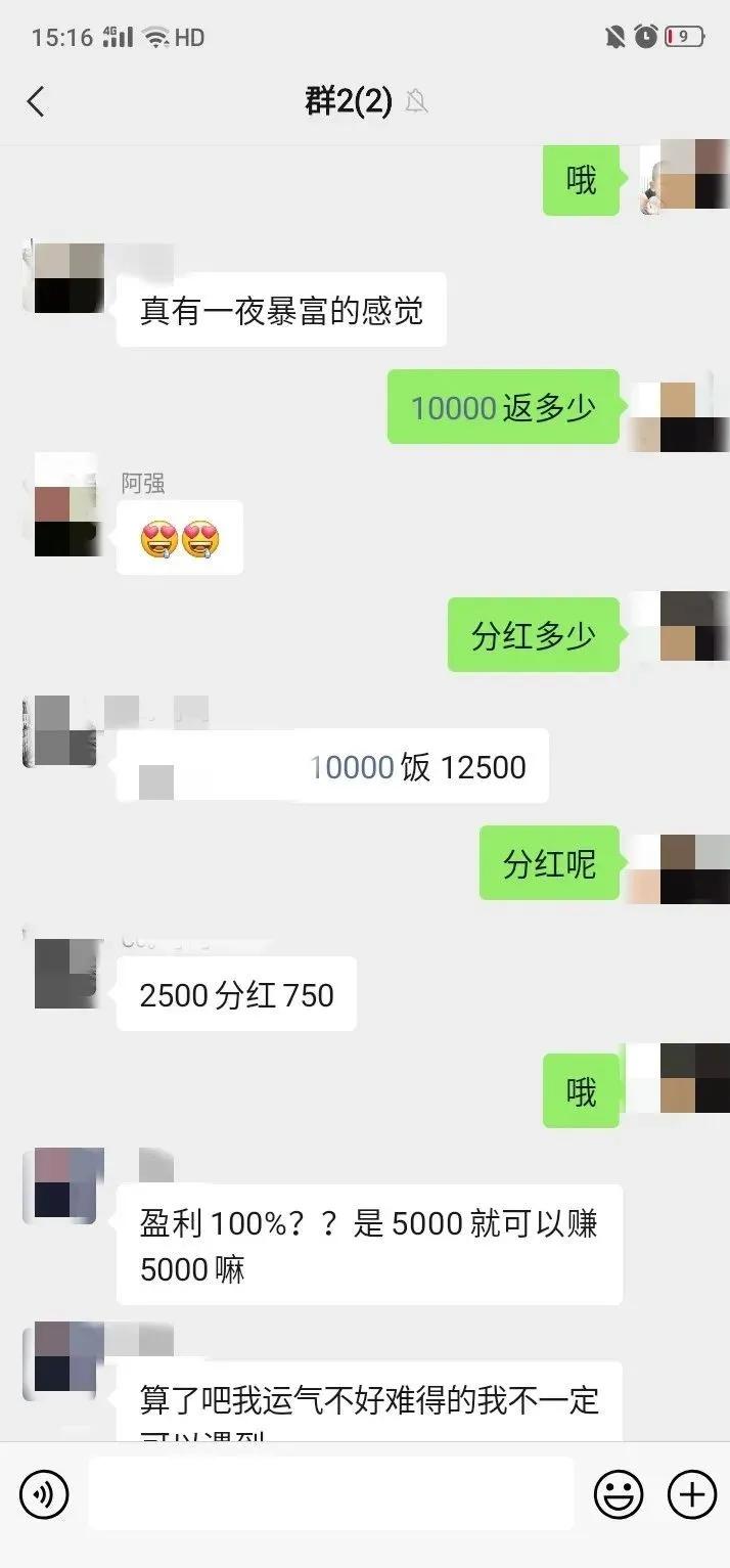 买彩票亏掉五十万,一个月买彩票亏了5000多