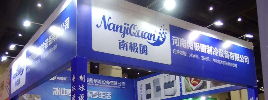 2023欧亚酒店餐饮博览会,欧亚酒店用品博览会