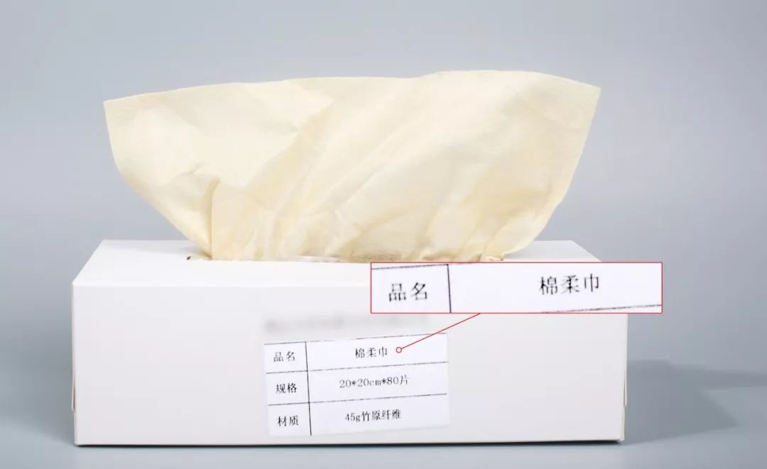 再见，我的毛巾时代