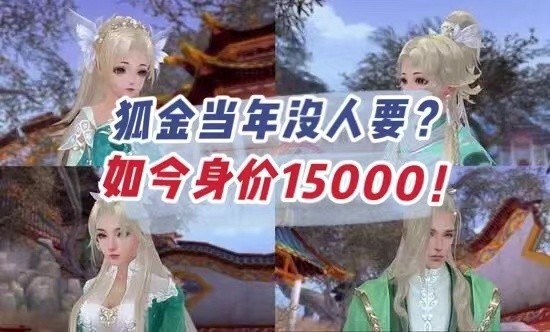 剑三限量外观大全2018,剑三限量外观大全