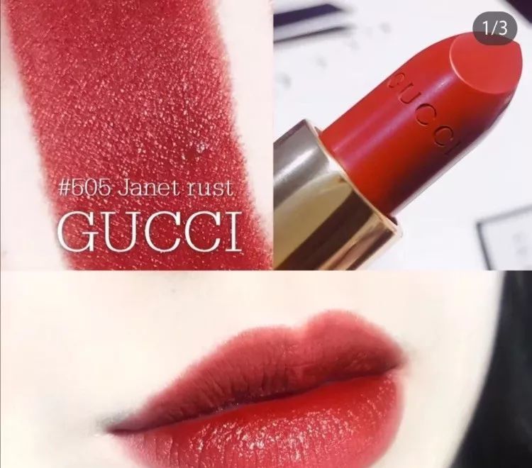 gucci口红哪个色号最值得买,gucci口红25号色碎花