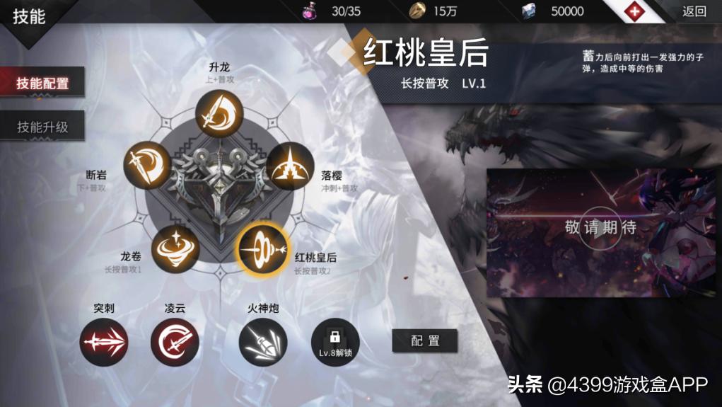 圣裁终焉形态,圣裁决角斗场攻略