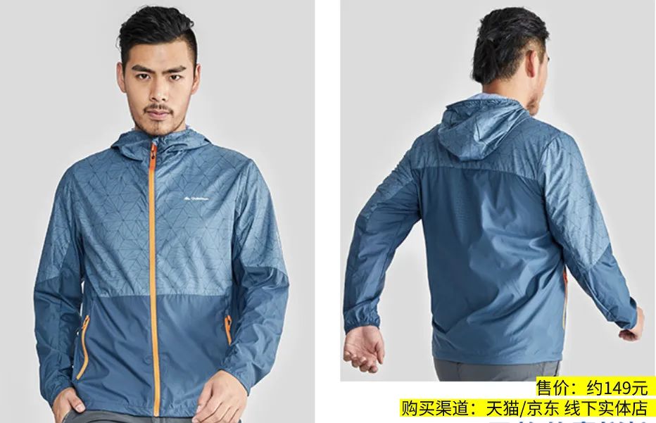 真正能防晒的防晒衣推荐,防晒衣推荐100字