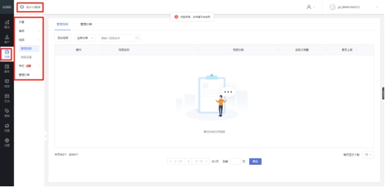 小程序花店的盈利模式分析,微信鲜花小程序怎么运营