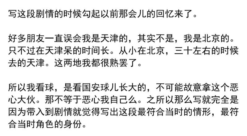 一人之下漫改吐槽,一人之下动漫骂张楚岚