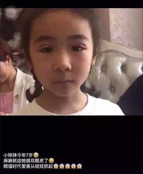 女子整容换脸后续,整容死亡真实案例