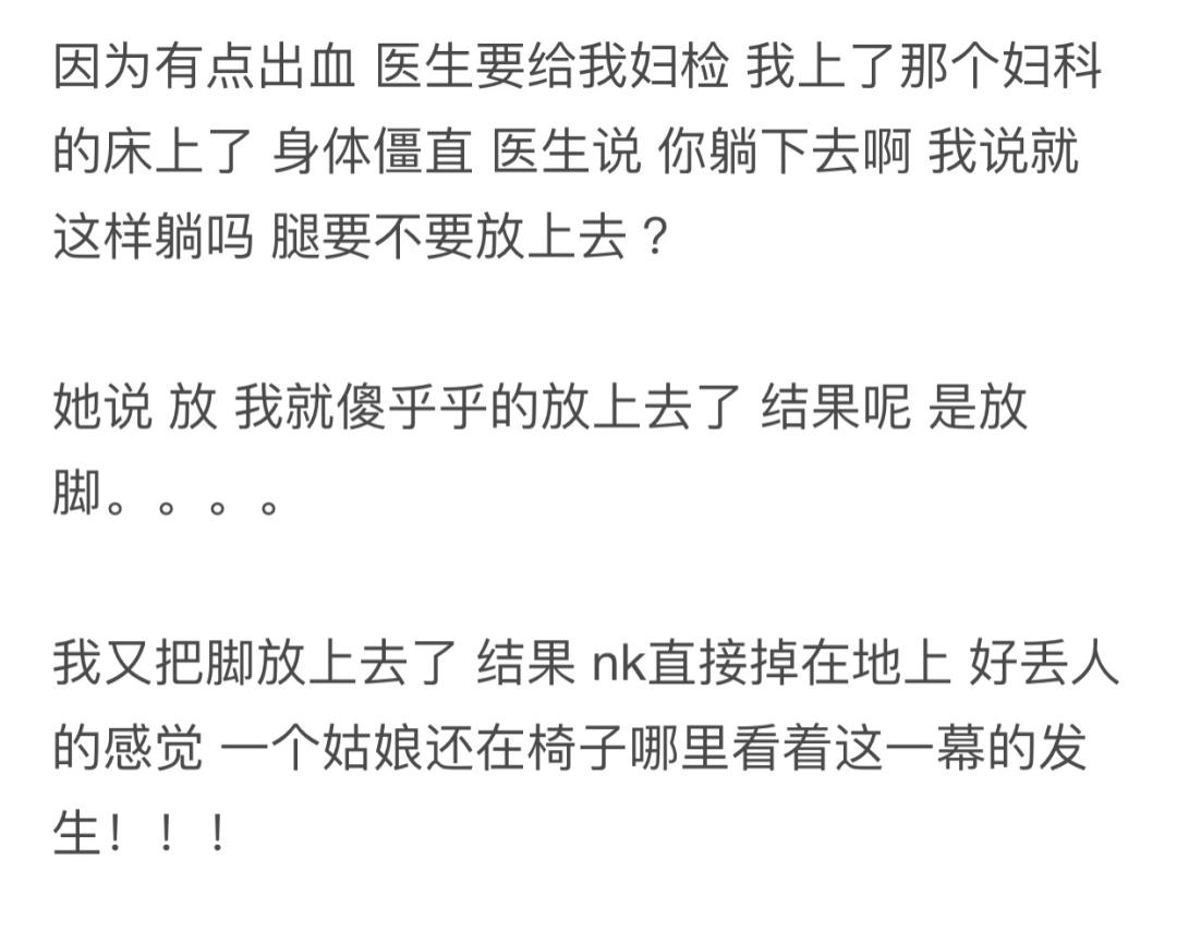 互联网上，成千上万女生用玄学“求姨妈准时来”