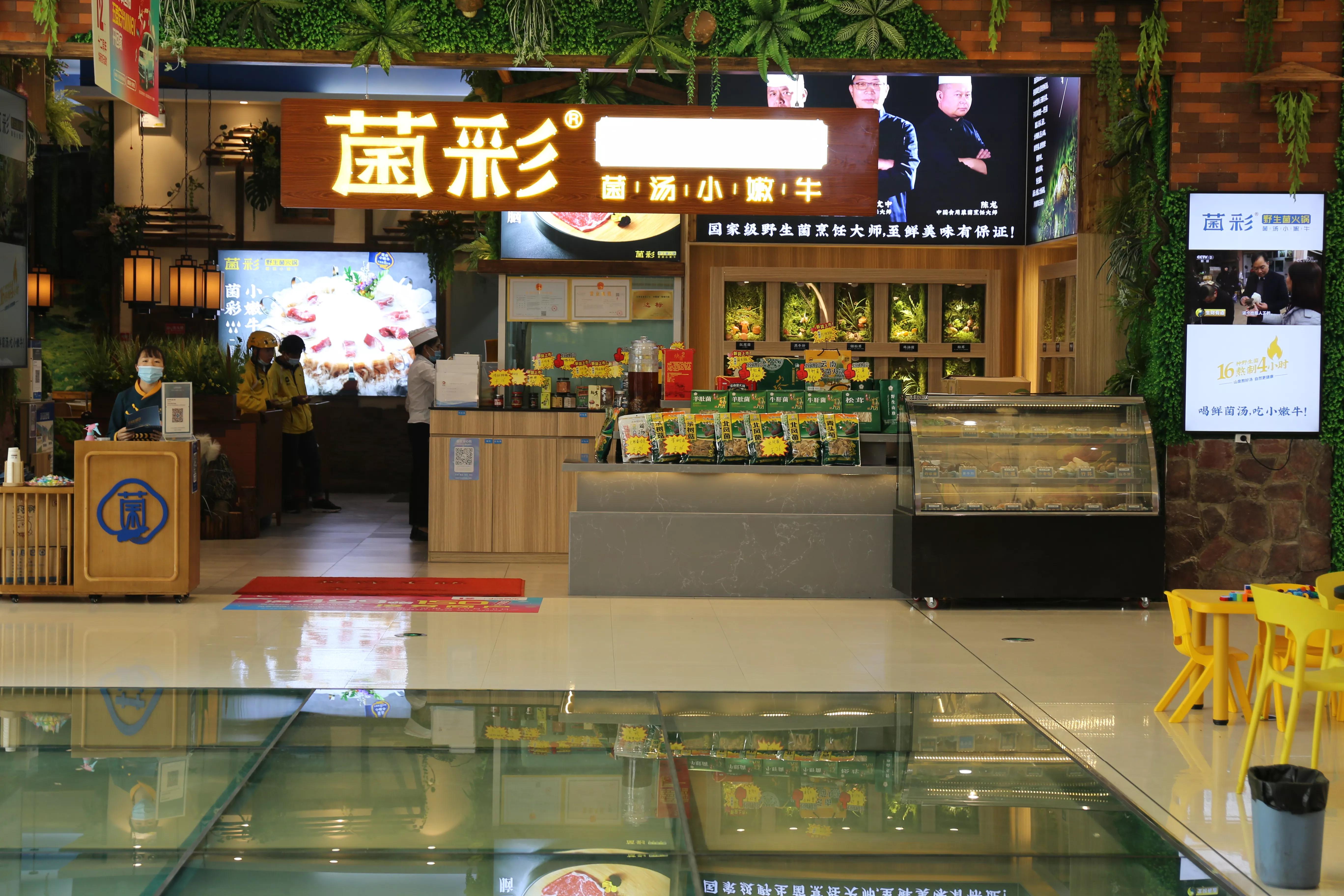 世纪金源美食城负一楼,北京世纪金源购物中心美食城