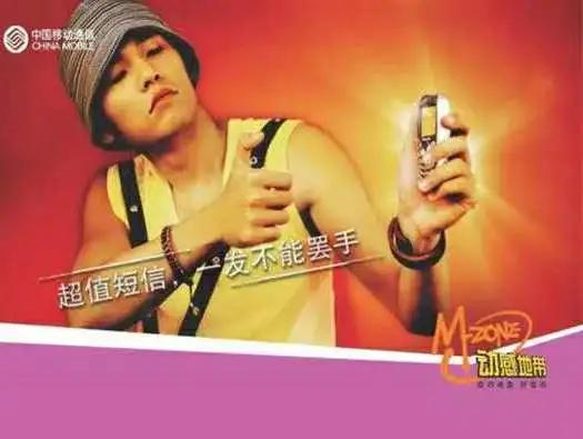 中国移动2017全年净利润多少,中国移动上半年净利润627亿元