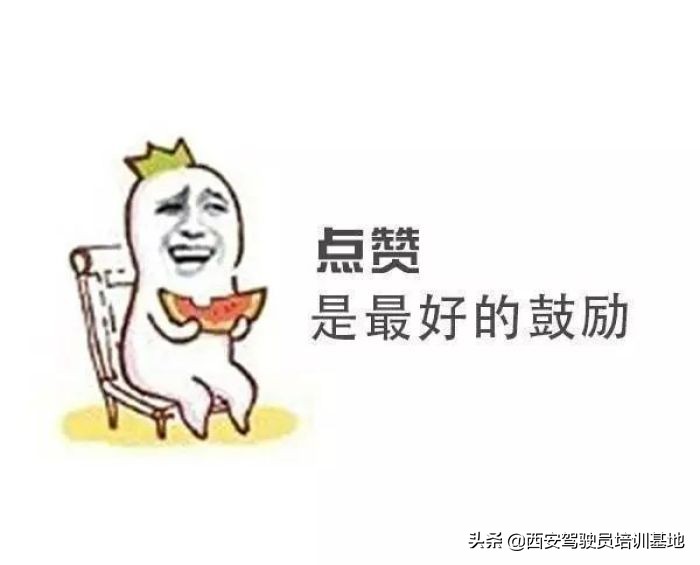 考驾照关于车的讲解,考驾照讲解科目一