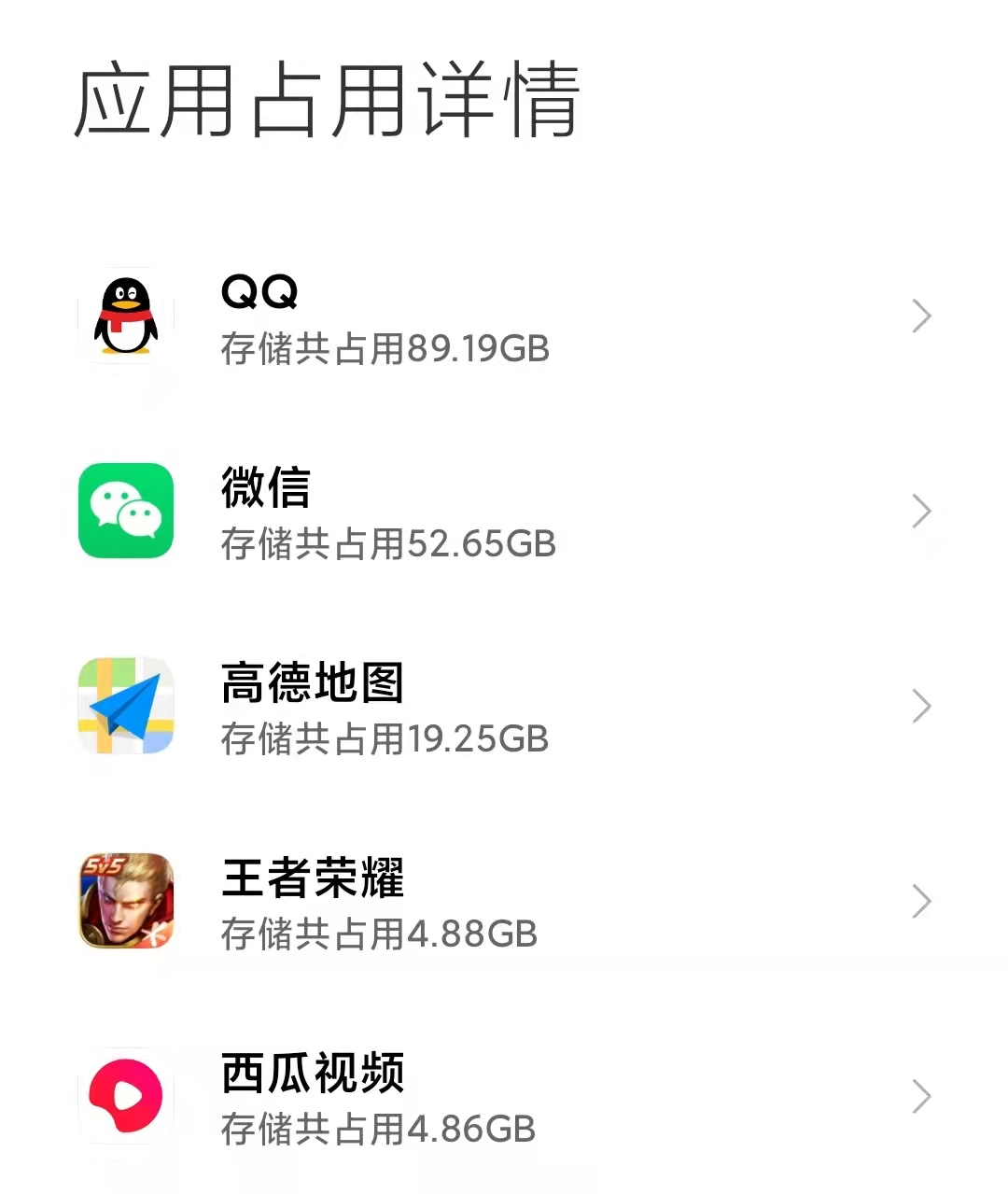 双十一换手机了吗？无损迁移微信聊天记录和数据备份教程分享