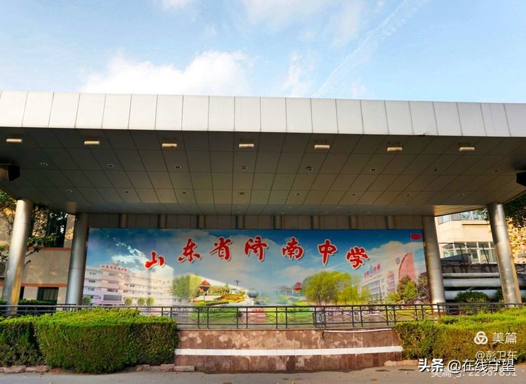 43年了,跟随彭卫东校友的回忆走进济南铁一中那段激情燃烧的岁月