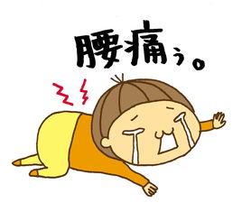 长期干活导致的腰疼怎么治,常年劳作间接性腰疼怎么解决