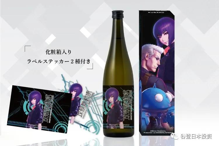 日本green清酒,日本清酒轻酒会