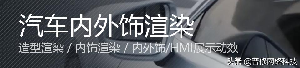 日本电装属于什么,日本电装座椅通风系统