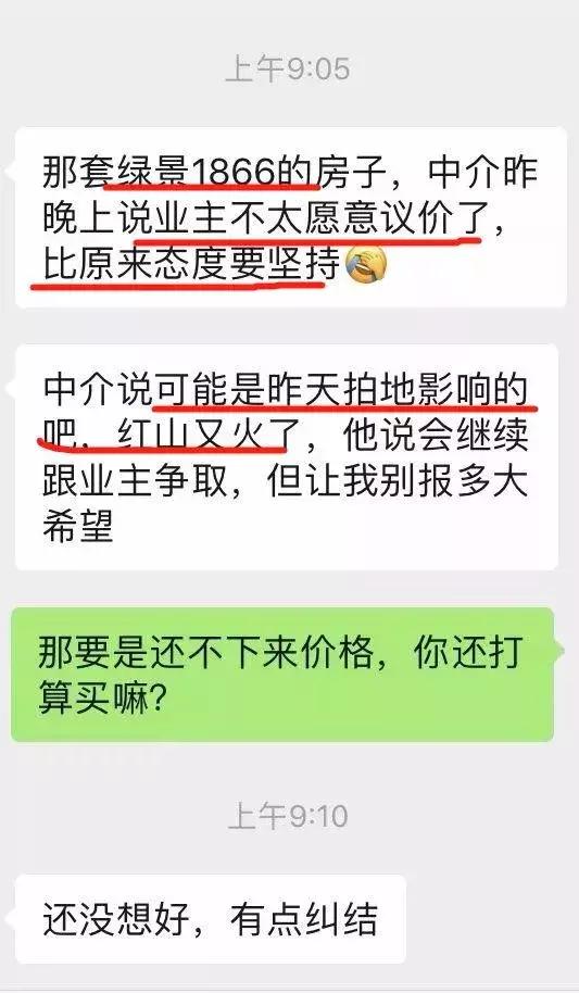 土拍房最新消息,今年的土拍已经指明了楼市的趋势