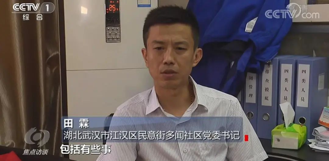 早安武汉2017.12.14,早安武汉视频