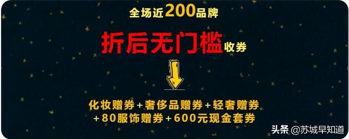 西楼3F女装馆|超低价约你，疯抢趁现在