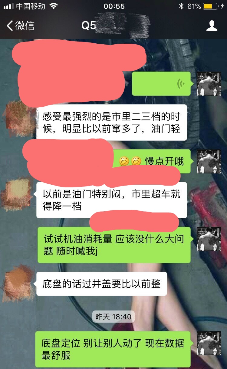 怪兽修车奥德赛,怪兽修车日记奥迪